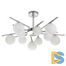 Люстра на штанге Escada Sphere 642/10P Silver