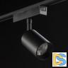 Трековый светильник SWG PRO SL-SLIM-SPBL-15-CCT 022088