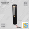 Ландшафтный светильник Reluce 09958-0.7-001U 0,6M LED12W BK