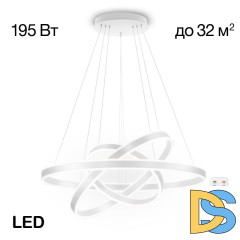 Подвесная люстра Citilux Дуэт CL719680