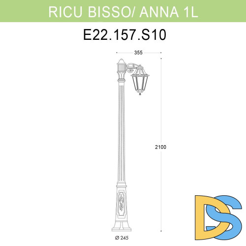 Уличный фонарь Fumagalli Ricu Bisso/Anna 1L E22.157.S10.BYF1R