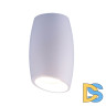 Накладной светильник Elektrostandard DLN002 MR16 WH белый 4690389144974 a046058
