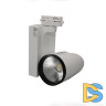 Трековый светильник Elvan ST-037-50W-NH-WH