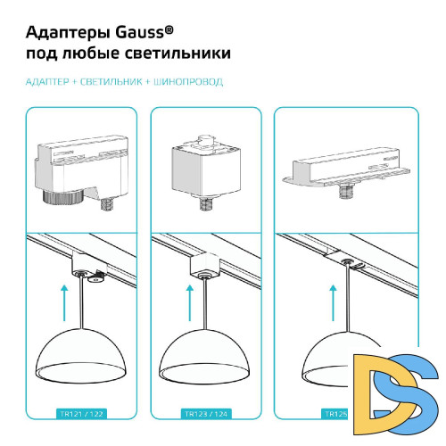 Адаптер универсальный Gauss TR121
