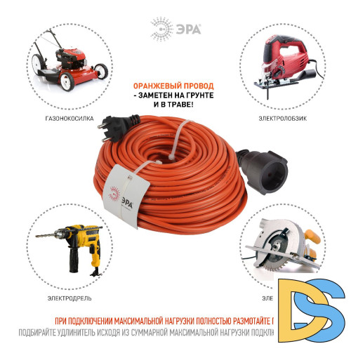 Удлинитель силовой Эра UPx-1-2x1-40m Б0046808