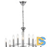 Подвесная люстра Lumion Incanto 8034/10