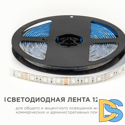 Светодиодная влагозащищенная лента Apeyron 12В 5050 14,4Вт/м RGB 5м IP65 LSE-276
