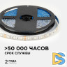 Светодиодная влагозащищенная лента Apeyron 12В 5050 14,4Вт/м RGB 5м IP65 LSE-276