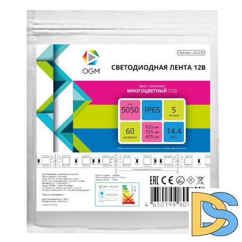 Светодиодная влагозащищенная лента Apeyron 12В 5050 14,4Вт/м RGB 5м IP65 LSE-276