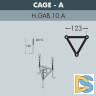 Садовый светильник Fumagalli G25.163.S10.AYE27