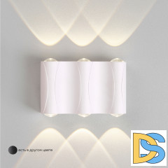 Уличный настенный светильник Crystal Lux CLT 022W3 WH 4000K