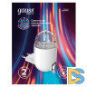 Настенный светильник Gauss с фиксированной проекцией диско DIY0041