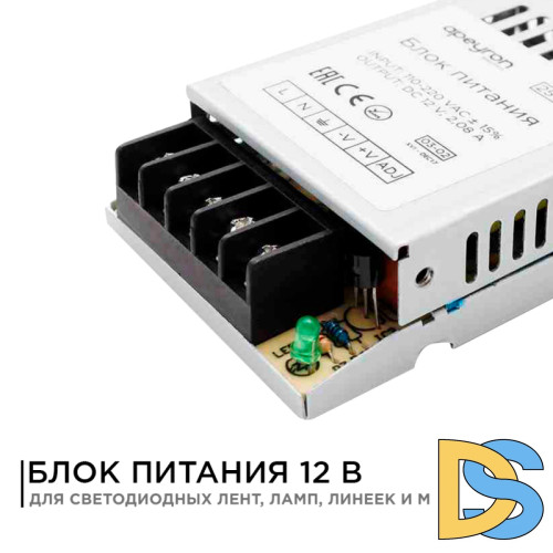 Блок питания Apeyron 12В 25Вт IP20 2А 03-02