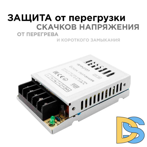 Блок питания Apeyron 12В 25Вт IP20 2А 03-02