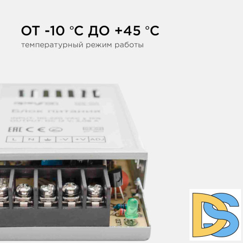 Блок питания Apeyron 12В 25Вт IP20 2А 03-02