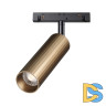 Трековый светильник Novotech Flum 358988