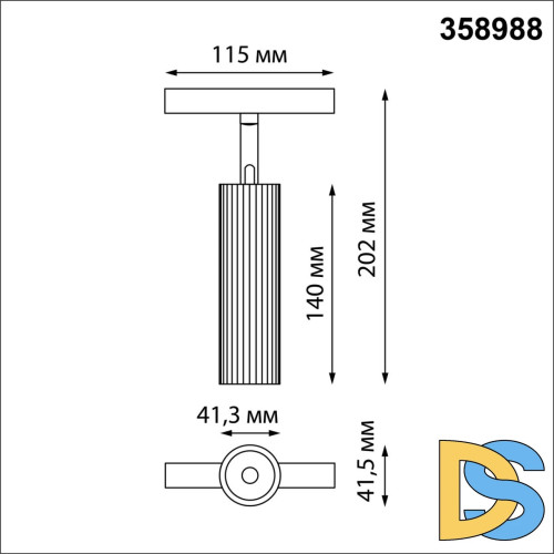Трековый светильник Novotech Flum 358988