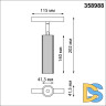 Трековый светильник Novotech Flum 358988