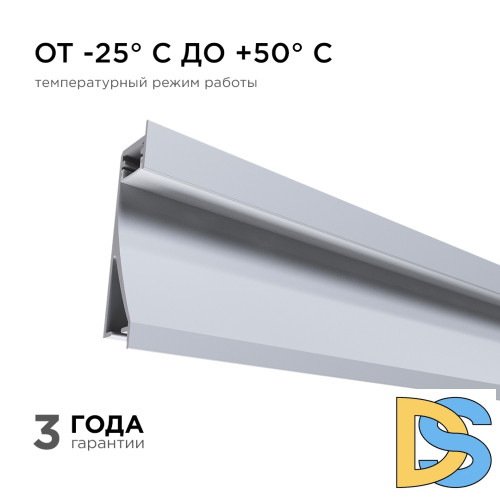 Профиль встраиваемый Apeyron ширина ленты до 10мм (рассеиватель, заглушки - 2шт) 08-42