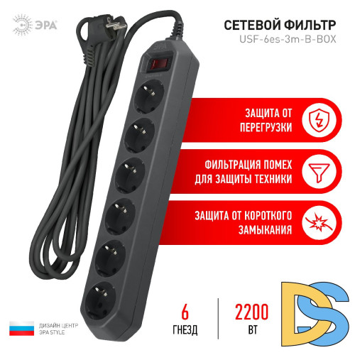 Сетевой фильтр Эра USF-6es-3m-B-BOX Б0037263