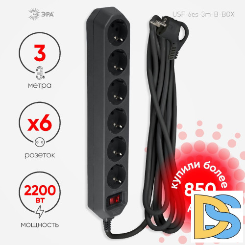 Сетевой фильтр Эра USF-6es-3m-B-BOX Б0037263