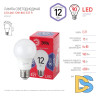 Лампа светодиодная Эра E27 12W 6500K LED A60-12W-865-E27 R Б0045325