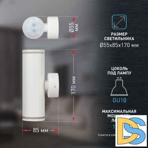 Настенный светильник Эра WL45 WH Б0058493
