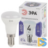 Лампа светодиодная Эра E14 4W 6000K LED R39-4W-860-E14 Б0048022