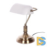 Настольная лампа Lumina Deco Banker LDT 305 WT