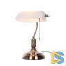 Настольная лампа Lumina Deco Banker LDT 305 WT