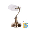 Настольная лампа Lumina Deco Banker LDT 305 WT