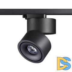 Трековый однофазный светильник Novotech Groda 358777
