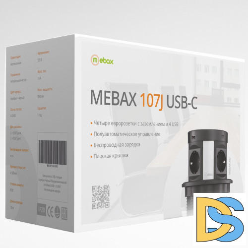 Блок розеток 107J (4 секции, 2 USB А + 2 USB С) Mebax 00-00001464