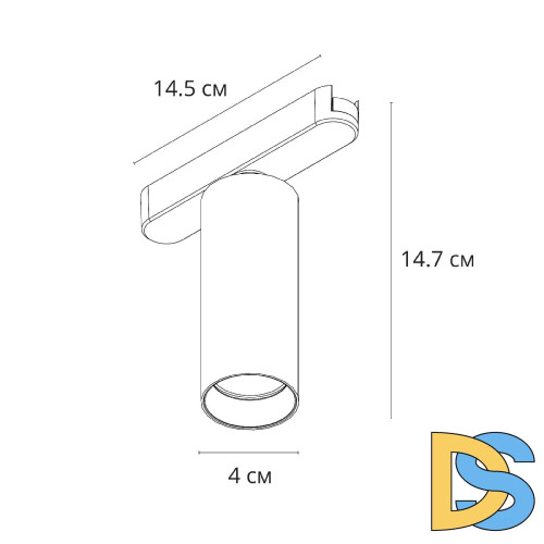 Трековый магнитный светильник Arte Lamp Rapid A6156PL-1WH