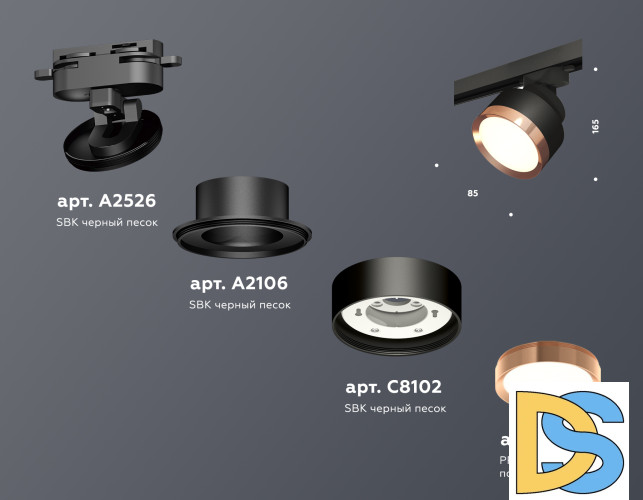Трековый светильник Ambrella Light Track System XT8102005 (A2526, A2106, C8102, N8126)