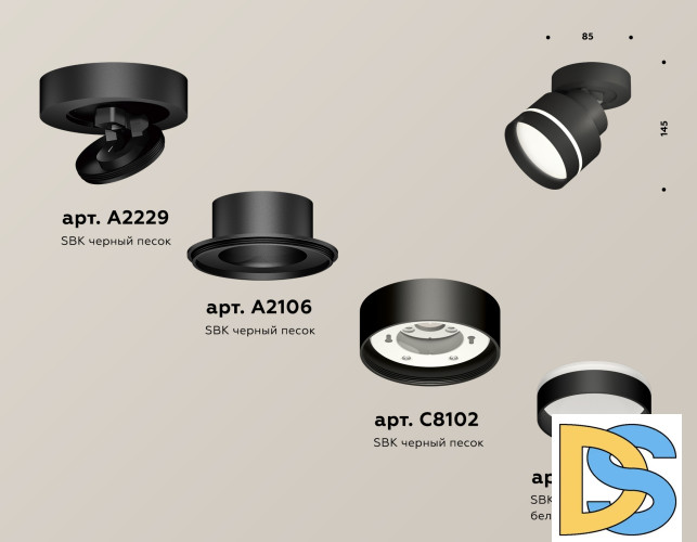 Спот Ambrella Light Techno Spot XM8102025 (A2229, A2106, C8102, N8462)