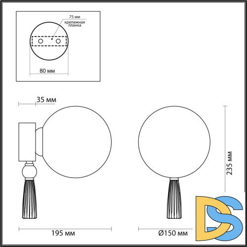 Бра Odeon Light Palle 5405/1W
