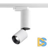 Трековый однофазный светильник Novotech Tubo 359320