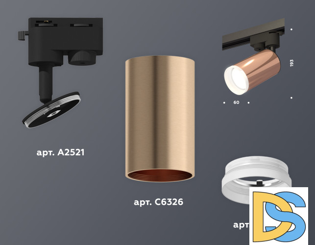 Трековый однофазный светильник Ambrella Light Track System XT6326012 (A2521, C6326, N6246)