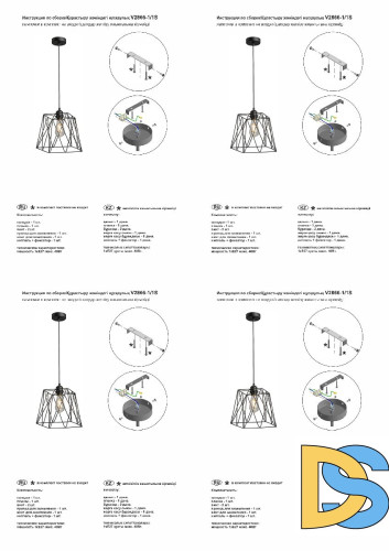 Подвесной светильник Vitaluce V2866-1/1S
