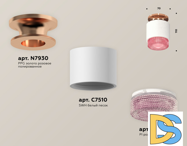 Потолочный светильник Ambrella Light Techno Spot XS7510142 (N7930, C7510, N7193)