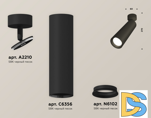 Спот Ambrella Light Techno Spot XM6356001 (A2210, C6356, N6102)