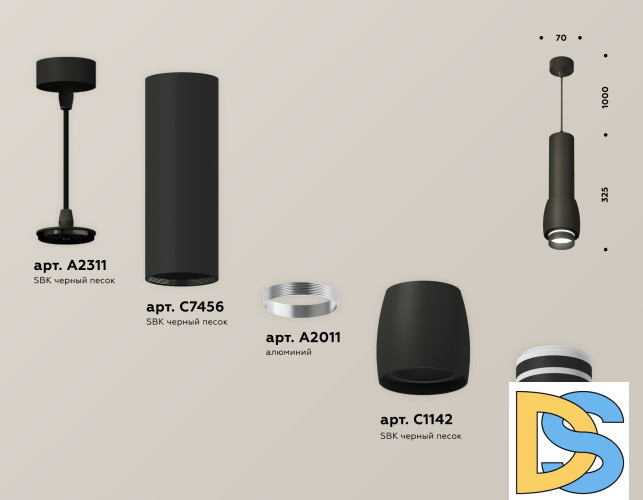 Подвесной светильник Ambrella Light Techno Spot XP1142012 (A2311, C7456, A2011, C1142, N7142)