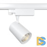 Трековый светильник Maytoni Technical Vuoro TR029-3-10W4K-W