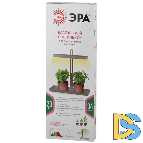 Светодиодный светильник для растений ЭРА FITO-20W-QLED-G Б0039035