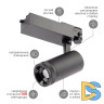 Трековый светильник ЭРА STR-30-99-40K-B30 Б0049791