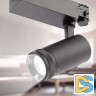 Трековый светильник ЭРА STR-30-99-40K-B30 Б0049791