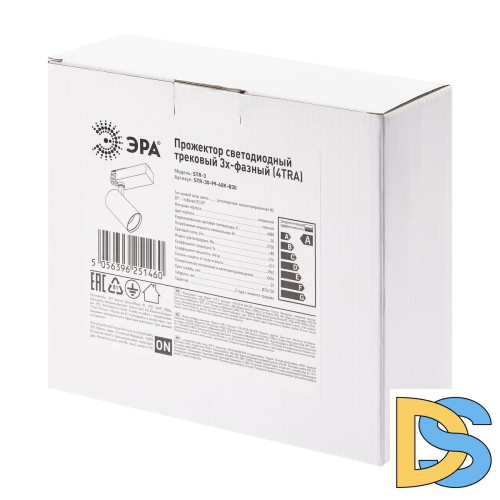 Трековый светильник ЭРА STR-30-99-40K-B30 Б0049791