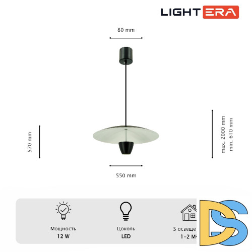 Подвесной светильник Lightera Pichola LE128L-55B