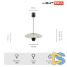 Подвесной светильник Lightera Pichola LE128L-55B